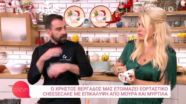 Ελένη: Απίστευτο σκηνικό! Διέκοψε την ροή της και… έφυγε - Δεν πάει ο νους σας τι συνέβη on air!