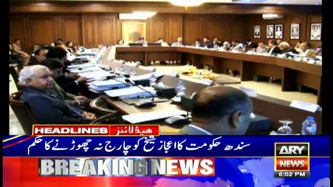 ARYNews Headlines|LHC issues notice to NAB over Fawad Hassan Fawad’s bail plea| 6PM |10 Dec 2019