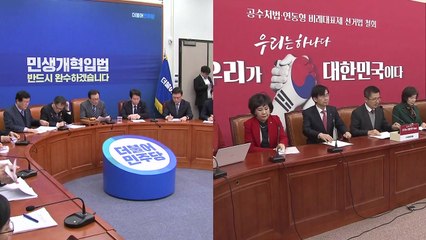 백지장 논란 공소장..."검찰 망신" VS  "수사 차질 우려" / YTN