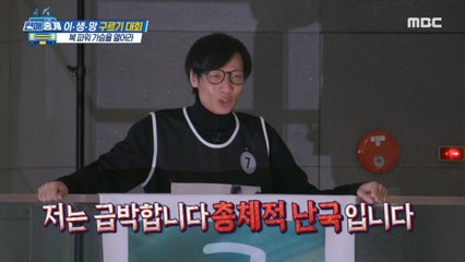 [HOT] express one's resolve, 편애중계 20191210