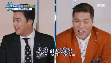 [HOT] look at an old table, 편애중계 20191210