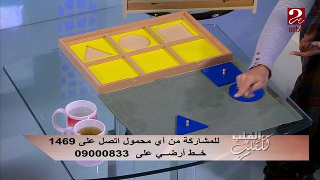 #من_القلب_للقلب | 3 مراحل لتعليم طفلك الأشكال الهندسية ...تعرفي عليها من أ/ هاجر أسامة