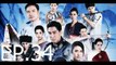 เรือนไหมมัจจุราช EP.34 (นตอที่.34) วันที่ 10 ธันวาคม 2562 || เรือนไหมมัจจุราช 10/12/2562