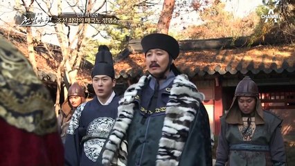 ♨조선 최악의 매국노♨ 정명수와 인조에게 숨겨진 악연이 있다?!