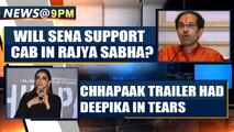 Citizenship Amendment Bill: Crucial Rajya Sabha test tomorrow | Oneindia News