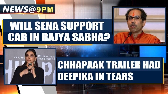 Citizenship Amendment Bill: Crucial Rajya Sabha test tomorrow | Oneindia News