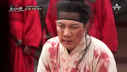 박문수의 숨겨둔 비밀병기! 죽은 줄 알았던 강계가 살아있다?!