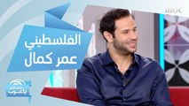 سيناترا العرب.. الفلسطيني عمر كمال يطلق عرض جديد في دار الأوبرا بدبي