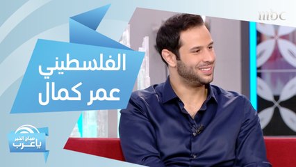 سيناترا العرب.. الفلسطيني عمر كمال يطلق عرض جديد في دار الأوبرا بدبي