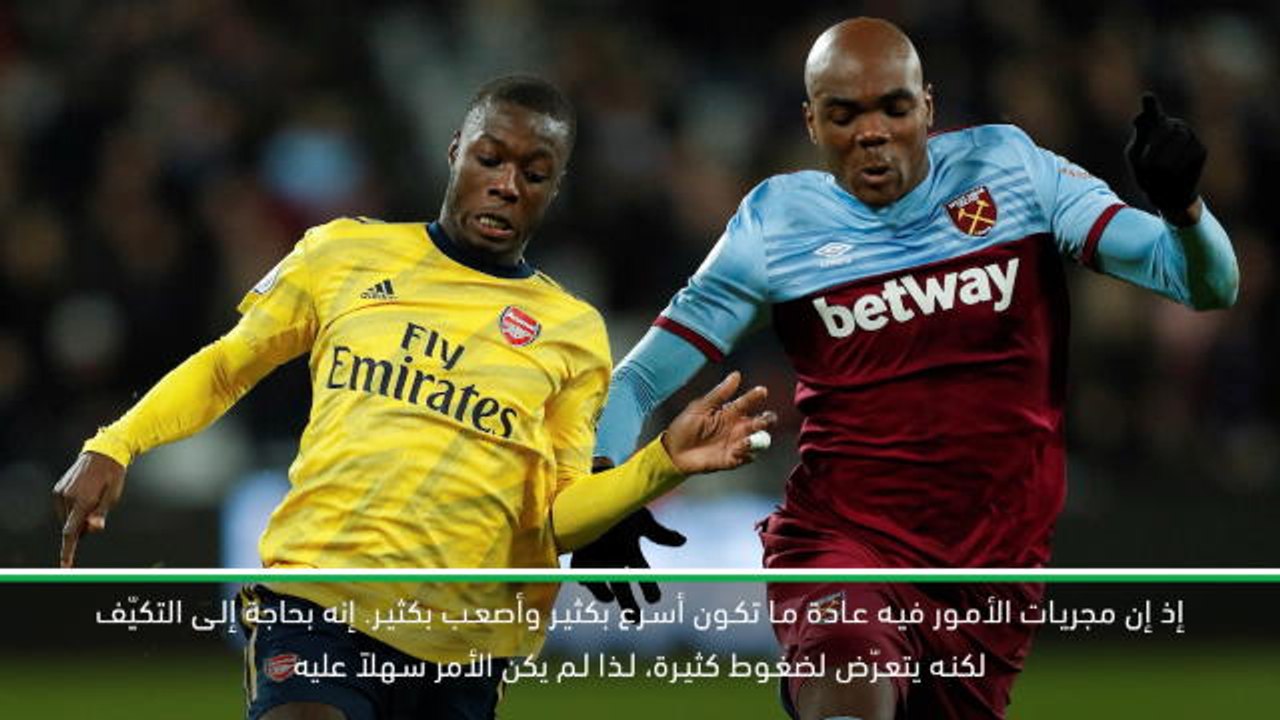 كرة قدم: الدوري الممتاز: بيبي أظهر قدرات كبيرة- لونبيرغ