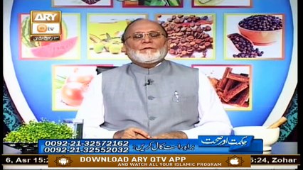 Hikmat Aur Sehat - 10th December 2019 - ARY Qtv