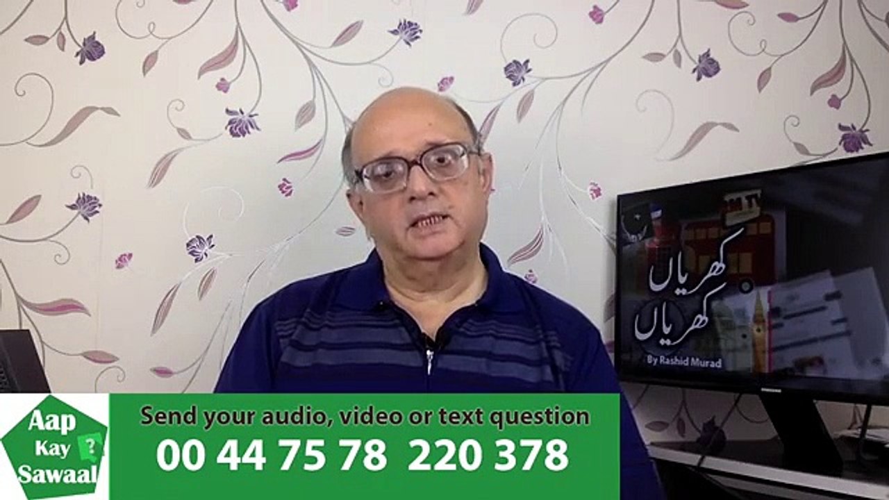 Maryam Nawaz Application, CCC in GHQ and Possibility of Military Rule - Khrian Khrian by Rashid Murad