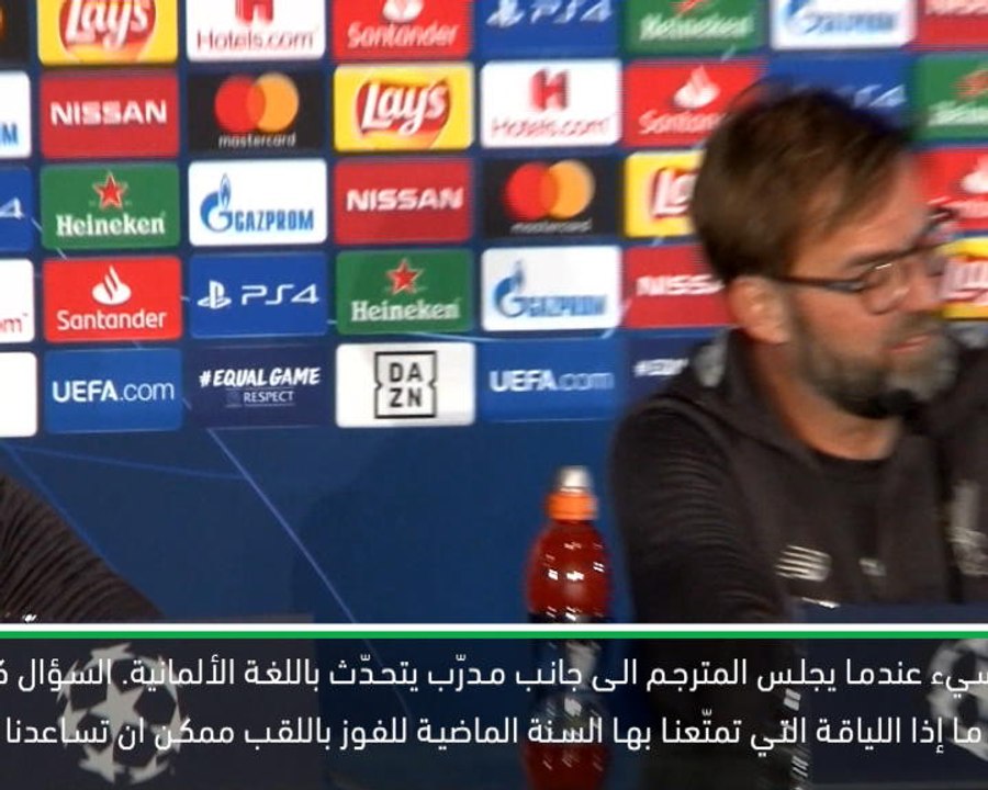 لقطة: كرة قدم: الأمر سيء – كلوب يستاء من خطأ يرتكبه المترجم