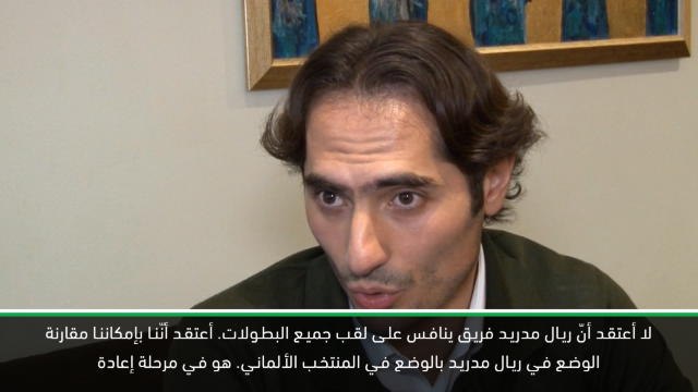 حصري: كرة قدم: ريال مدريد لا ينافس على لقب دوري أبطال أوروبا – ألتينتوب