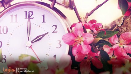 التوقيت المناسب