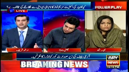 Power Play | Arshad Sharif  | ARYNews | 10 December 2019