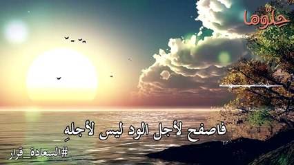 قصيدة للإمام علي بن أبي طالب