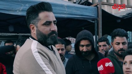 متظاهر عراقي لبرنامج بين أهلنا دماء الشهداء أغلى هدية في العالم