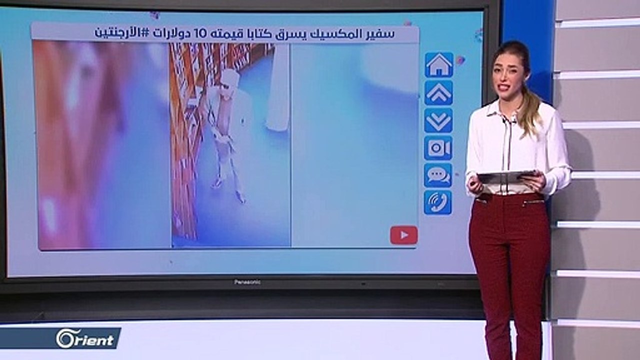 سفير المكسيك في الأرجنتين يسرق كتابا بـ 10 دولا...