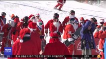 [이 시각 세계] 美 스키장에 산타 '북적북적'