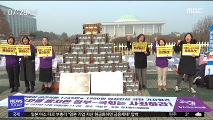 어린이집 '흙식판' 예산…23년 만에 '찔끔' 인상