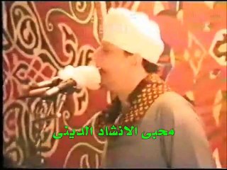 الشيخ ياسين التهامي || دعاء قلبى ونبض روحى ترنيمة هدهدت جروحى