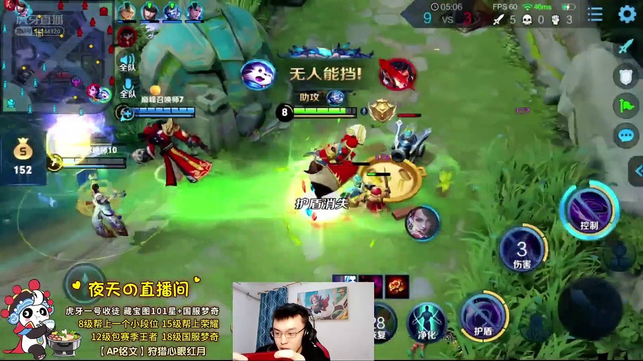 赛后评价16.0的夜天梦奇 线上锤吕布团战秒射手 通天边路带飞局