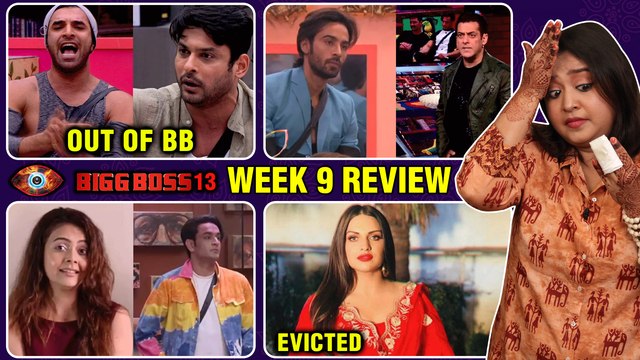 Paras & Siddharth Out Of Bigg Boss, Salman Khan ANGRY On Arhaan Khan | Bigg Boss 13 FUNNY REVIEW