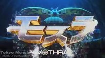 Mothra Trailer 1996  モスラ