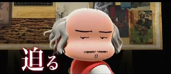 Miyamoto Musashi: Sōken ni Haseru Yume