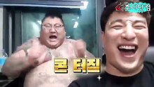빅고현우