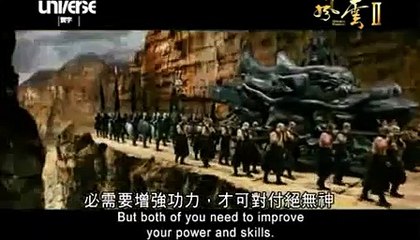 Full Trailer For "The Storm Warriors"