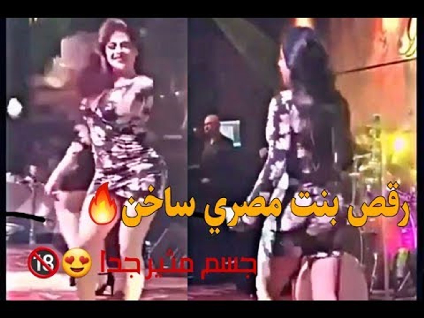 ⁣أجمل رقص شعبي مصري  | رقص بنت شرقي جامد وساخن جدا | 2019