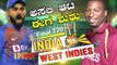 IND vs WI 3rd t20 : ಗೆಲ್ಲಲೇ ಬೇಕಾದ ಒತ್ತಡದಲ್ಲಿ ಟೀಮ್ ಇಂಡಿಯಾ! | Oneindia Kannada