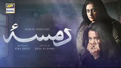 Damsa Episode 6 Full Dailymotion 11 December 2019, Damsa Episode 6 11 December 2019 Full Online, Damsa Episode 6 Promo