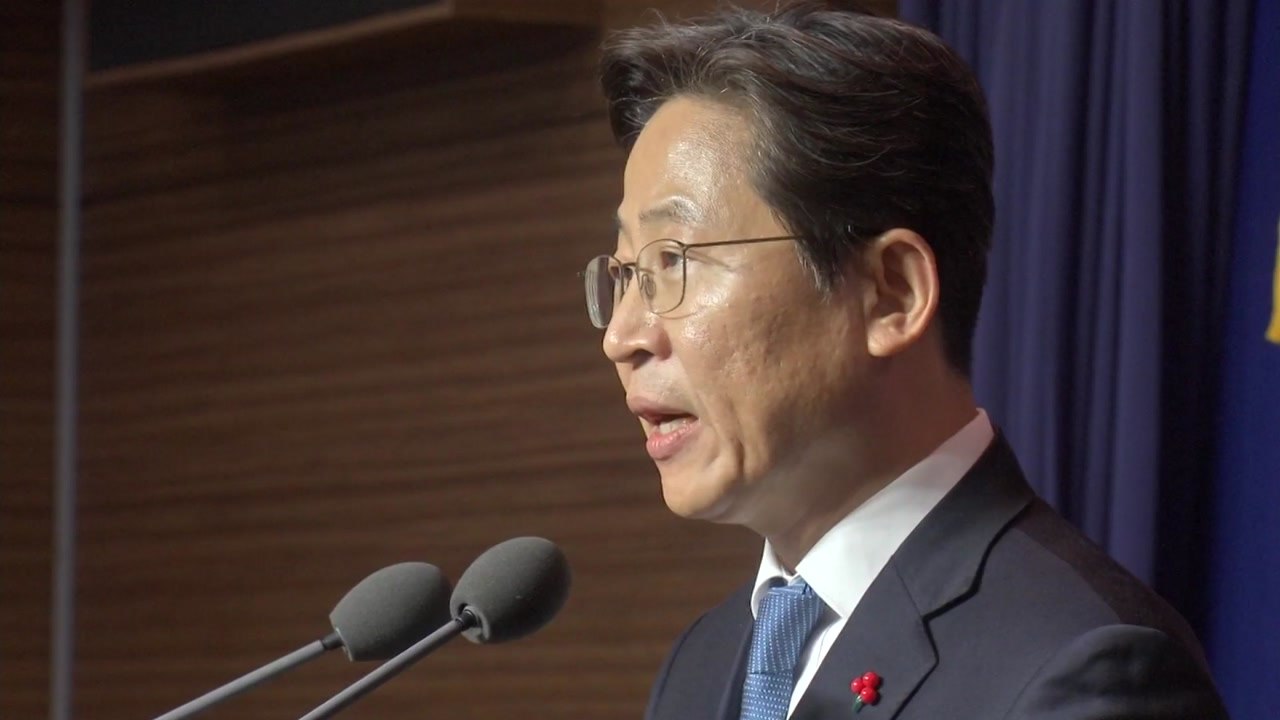"용산 미군기지 반환 협의 개시...폐쇄된 4곳 즉시 반환" / YTN