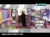 ملح وسكر - الحلقة الحادية عشرة 11 - الجزء الأول 3/1