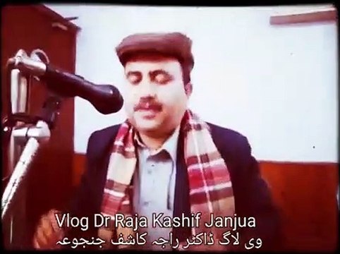 Illegal Housing societies In Abbottabad ایبٹ آباد میں غیر قانونی ہاوسنگ سوائٹیز وی لاگ