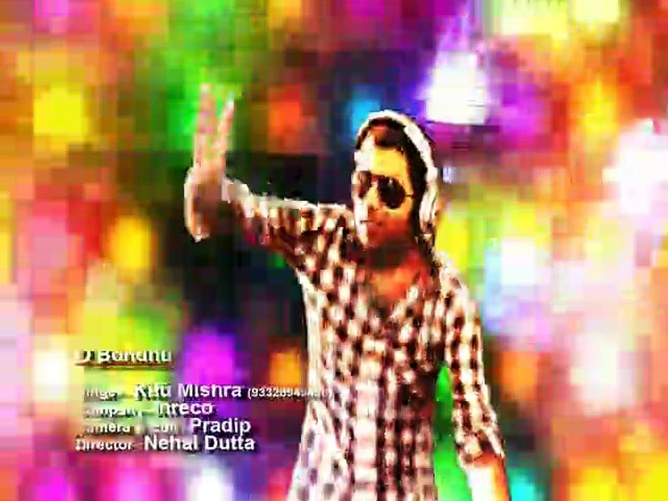 O Bondhu O Bondhu