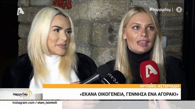 Στέλλα Μιζεράκη: Μπουρλότο on camera: «Ό,τι θέλω θα κάνω και με όποιον θέλω θα είμαι»!