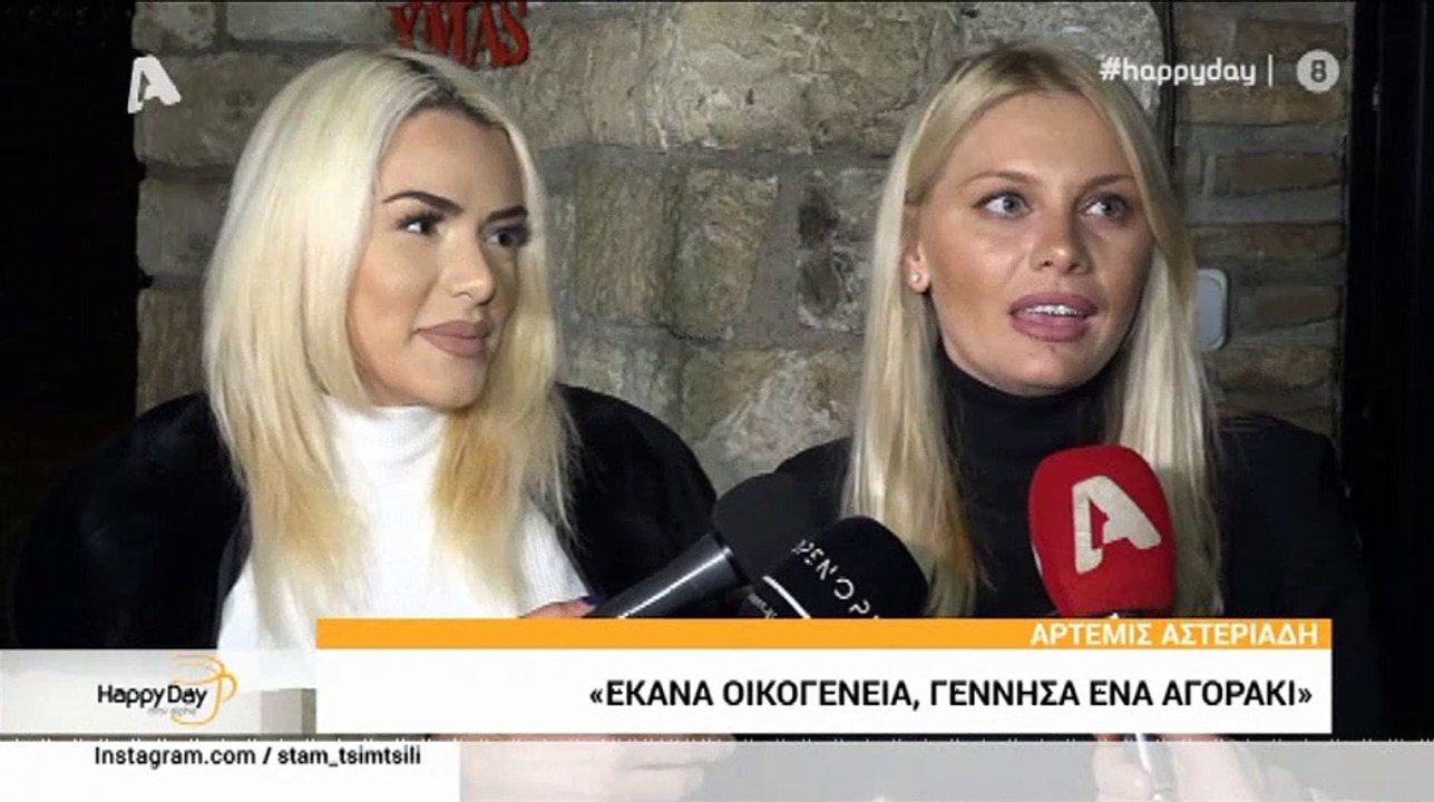 Στέλλα Μιζεράκη: Μπουρλότο on camera: «Ό,τι θέλω θα κάνω και με όποιον θέλω θα είμαι»!