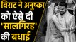 Anushka Sharma shares romantic posts for husband Virat Kohli on 2nd marriage anniversary |Filmibeat
