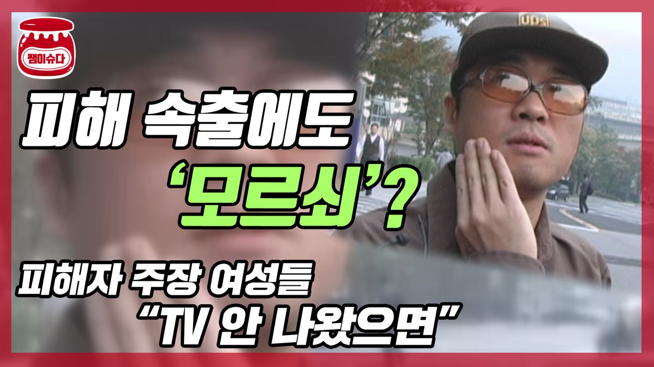 피해 속출에도 김건모 일정 강행 ‘모르쇠’?