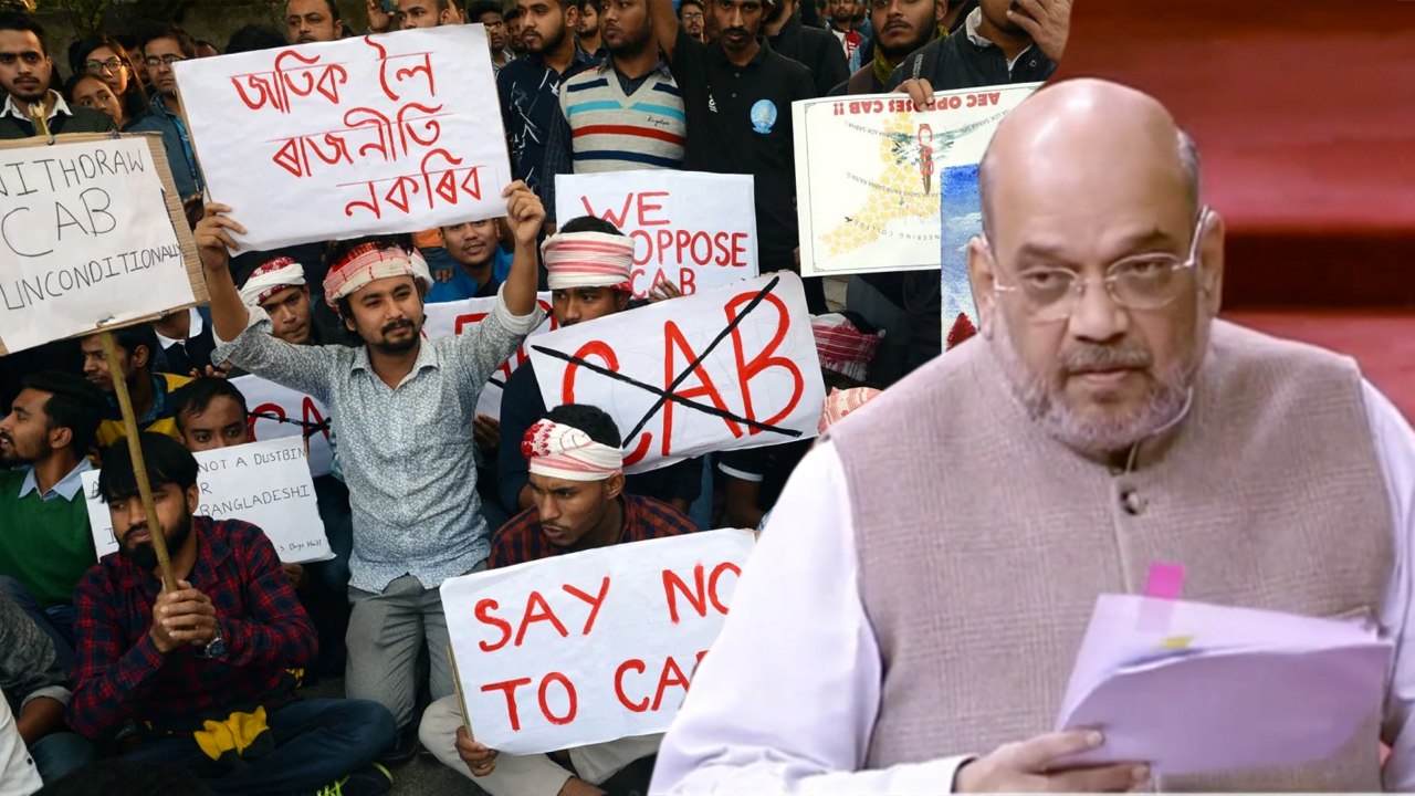 Citizen Amendement Bill | Amit Shah's speech in...
