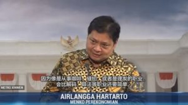 Kartu Pra Kerja akan Diluncurkan Agustus 2020