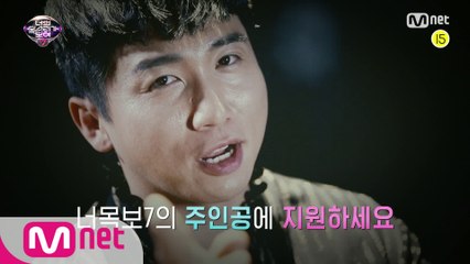 [모집] 너목보7의 주인공인 음치 당신! 지금 바로 지원하세요. (실력자X음치 대모집中)