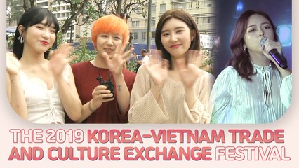 [Showbiz Korea] The 2019 Korea-Vietnam Trade and Culture Exchange Festival (2019 한-베 통상 문화교류 행사)