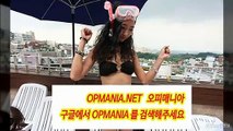 대전휴게텔  _ 〖OP〗​MaNiA-〔coM〕『천안오피 대전오피』분당오피 홍대오피 분당휴게텔 일산오피 부천오피 부평오피