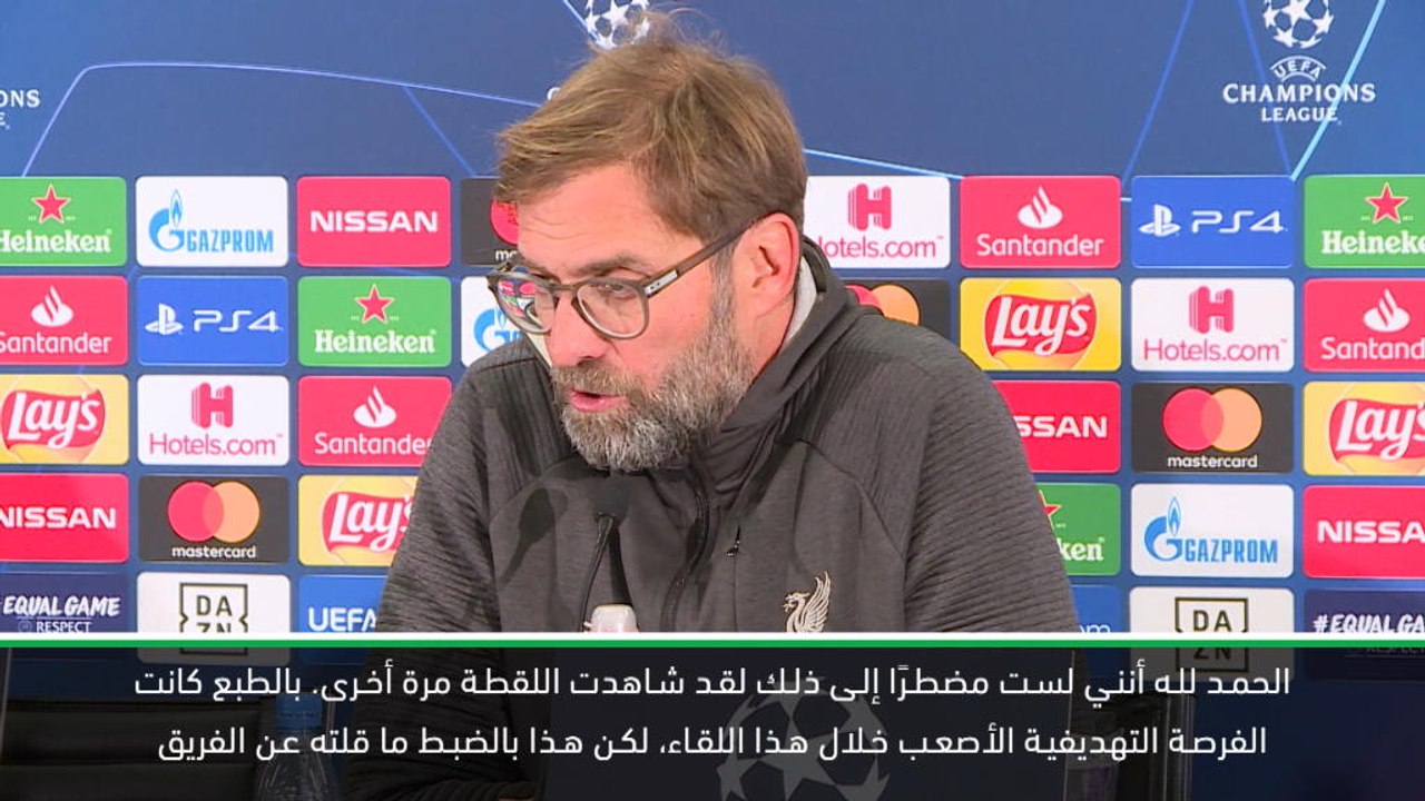 كرة قدم: دوري أبطال أوروبا: كلوب يصف هدف صلاح أ...