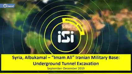 صور فضائية تكشف نفقاً تستخدمه إيران لتخزين الصواريخ في سوريا